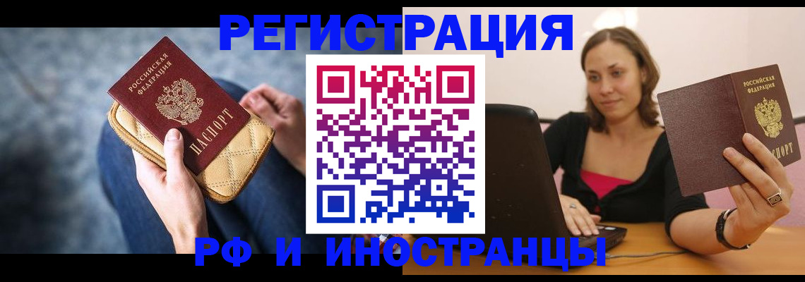 форма 3 в Избербаше