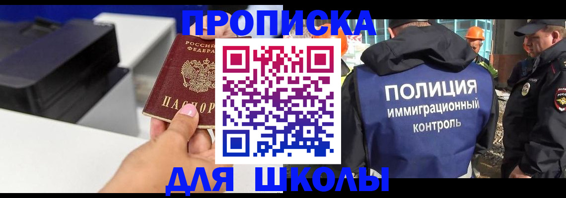 регистрация для дет. сада в Избербаше